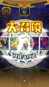 ウイニングハンド　手札